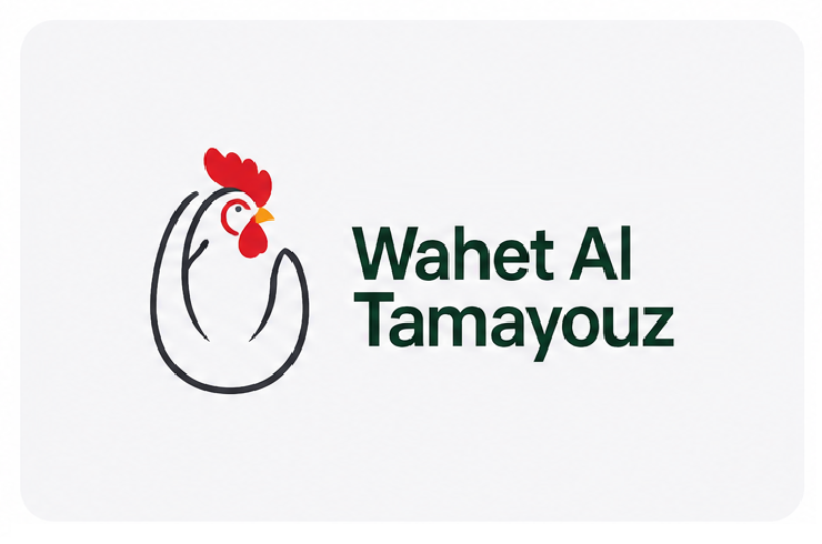 Wahet Al Tamayouz